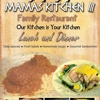 Mamas Kitchen gallery