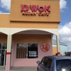 D Wok Chinese Food gallery