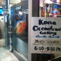 Kona Oceanfront Gallery