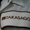 Takasago Corp USA gallery