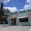 Bethel's Book & Bible Store gallery