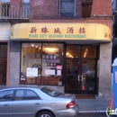 Peninsula Seafood Restaurant - Seafood Restaurants