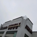 Dougherty's Pharmacy - Pharmacies