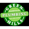 Green Hills Plumbing gallery