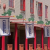 Garton Toy Factory Apartments gallery