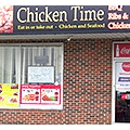 Chicken Time - Chicken Restaurants
