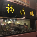 Joy Luck Restaurant - Asian Restaurants