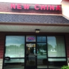 New China gallery