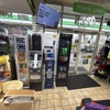 CoinFlip Bitcoin ATM - BP (Hanover Park) gallery