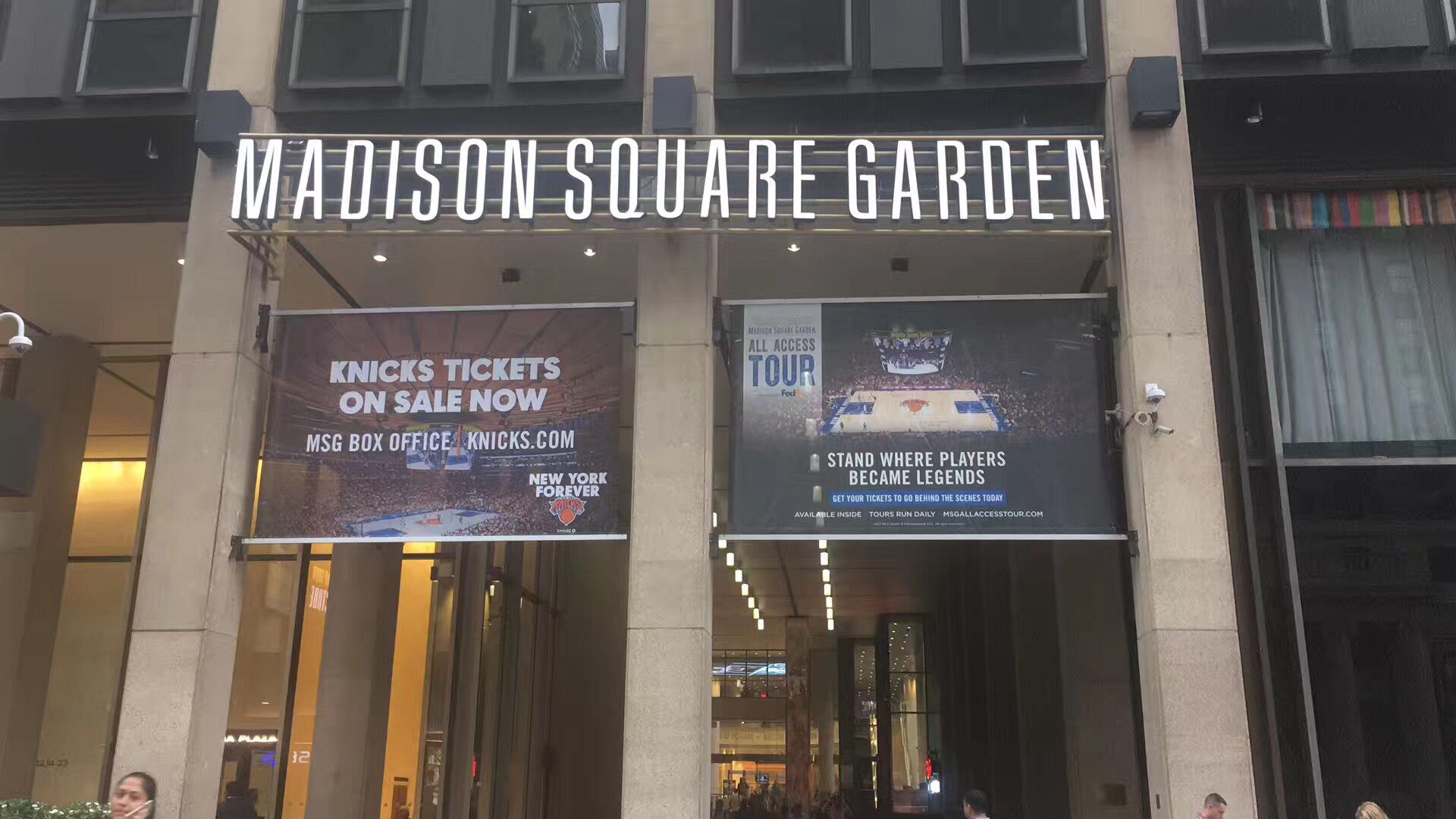 Madison Square Garden 4 Park Row, New York, NY 10038 - YP.com