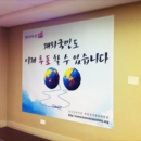 Korean Consulate General - Consulates & Other Foreign Government Representatives