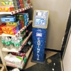 CoinFlip Bitcoin ATM - Sunoco (New Salem Borough) gallery