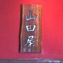 Ramen Yamadaya - Restaurants