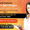 Indian Astrologer Pandit Kumar gallery