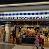 Bath & Body Works gallery