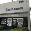 D & L Auto Repair gallery
