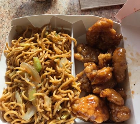 Panda Express - San Jose, CA