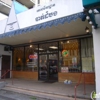 Battanbang Restaurant gallery