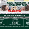 Magic Touch Carpet gallery