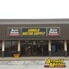 Arnold Motor Supply gallery