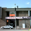 Wonder Bakery - Bakeries