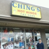 Ching's Hot Wings gallery