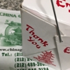 China Gourmet Chinese Restaurant gallery
