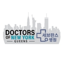 Doctors of New York (세브란스 병원) - Urgent and Primary Care New York - Medical Clinics