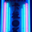 I Rock K Television - Restaurants