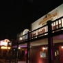 Sundance Steakhouse & Saloon - Fort Collins, CO