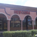 New China Chinese Restaurant - Chinese Restaurants