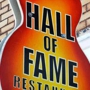 Downtown Hall of Fame