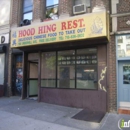 New Hood Hing Restaurant - Family Style Restaurants
