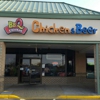 BBQ Chicken & Beer gallery