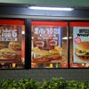 Burger King gallery