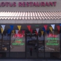 Lotus Restaurant