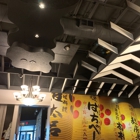 Wu's House