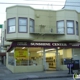 Sunshine Center Coin Laundry