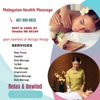 Malaysian Health Massage gallery