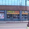 ABC Vision Center gallery