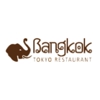 Bangkok Tokyo Restaurant gallery
