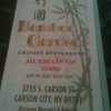 Bamboo Garden gallery