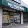 Won's Enterprise gallery