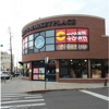 Ctown Supermarkets gallery