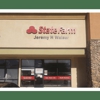 State Farm gallery