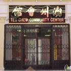 Teo Chew Community Center Inc.