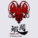Lobster Now - Restaurants