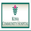 Kona Community Hospital gallery