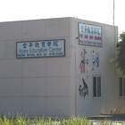 Apex Education Center