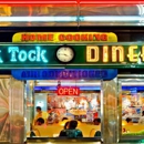 Tick Tock Diner NY - American Restaurants